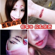 Halloween Limited Fake Wound Tattoo Stickers Cross-Dressing Scars Long-Lasting Simulation Waterproof