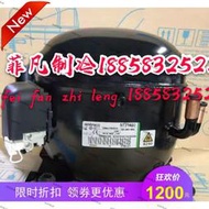 超低價原裝embraco恩布拉科NT2178U/NT2180U超低溫冷櫃冷櫃壓縮機R290