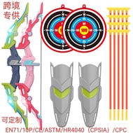 sg Children's Traditional Sucker Bow and Arrow Parent-Child Outdoor Competitive Archery Shooting Toy