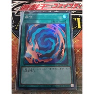 KONAMI OCG YuGiOh Card QCCU-JP196 DP1-JP014 AC04-JP056 Polymerization 遊戲王 融合