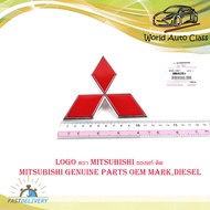 logo ตรา Mitsubishi ของแท้ ติด mitsubishi genuine parts oem markdiesel มีบริการเก็บเงินปลายทาง