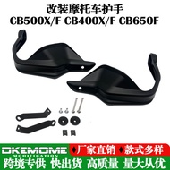 Suitable for Honda CB500X CB500F CB400X CB400F CB650F Bumblebee Motorcycle Handguard