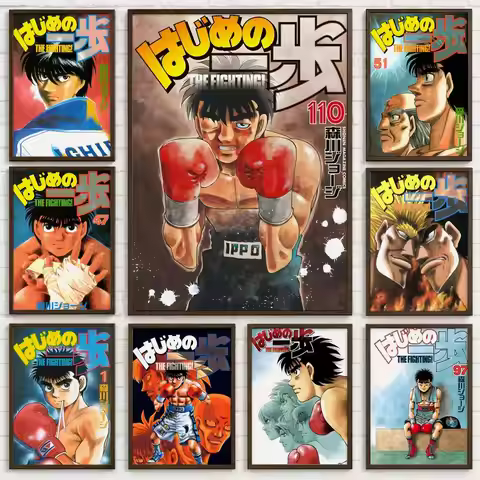 Anime Hajime No Ippo Poster Self-adhesive Art Waterproof Paper Sticker Coffee House Bar Room Wall De