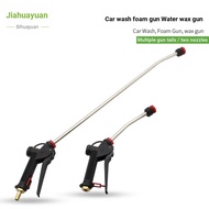 No Scrub Car Wash Foam Gun Car Liquid Water Wax Spray Gun Foam Machine Spray Foam Car Wash Shop Wate