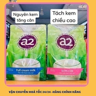 Australian full cream, skimmed A2 milk, Australian standard product, A2 full cream/skimmed milk 1kg 
