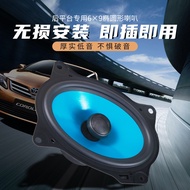 Car Audio Horn Tail Box Modified Corolla Ralink Ruiou Sylphy Yuexiang Vision 6X9 Oval Subwoofer GQHC