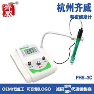 Acidity Meter Tester Precision Wei Knob Adjustment Hangzhou Precision 25c Precision ph Acidity Meter