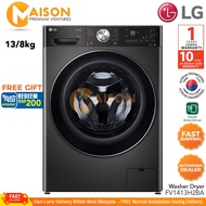 LG Inverter Washer Dryer 13kg /8kg with with AI Direct Drive™ Steam+™ FV1413H2BA