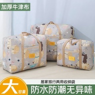 Ready Stock👉Travel Foldable Bag Luggage Bag Travel Storage Bag Luggage Hand Carry Easy Travel Handle