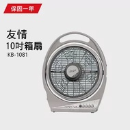 【友情】10吋箱扇/電風扇/桌扇/立扇/風扇/電扇 KB-1081 台灣製造