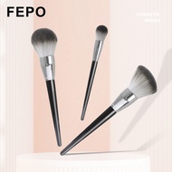 FEPO Set of 3 Derf brushes for easy blush and contouring