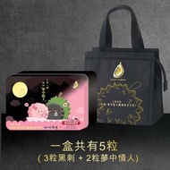 馬來西亞💥全港首創口味 - 夢中情人 《🌟黑刺+夢中情人榴槤冰皮月餅🌟》💥