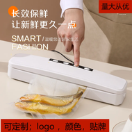 GM-12 Multifunction Food Vacuum Sealer 110V-220V Household Commercial Use 30cm Vacuum Sealing Machin