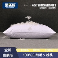 Down Feather Pillow White Goose Feather Pillow Five-Star Hotel Customizable Cotton White Goose Down 