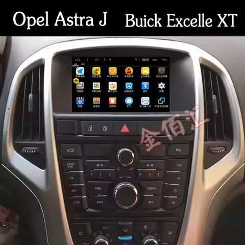 Android 13 PX5/6 DSP For Opel Astra J 2010 - 2013 CD300 CD400 IPS RDS Car GPS Navigation Radio Playe
