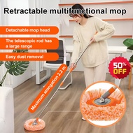 Car Wash Multifunctional Retractable Mop Dust Mop Ceiling Mop Sunflower Mop Sunflower Mop