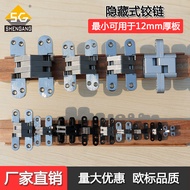 Hidden Cross Hinge Invisible 180 Degree Cross Hinge Cabinet Door Folding Door Flip Cross Hinge Conce