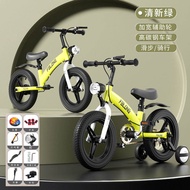 Childrens Balance and Pedal Bike 2-in-1