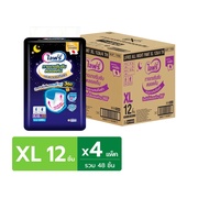 ไลฟ์รี่ lifree  แบบ กางเกง pants ยกลัง 4 แพค รุ่นกางเกงซึมซับยาวนานหรือรุ่นซึมซับตลอดคืน  Size ไซส์ 