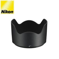 找東西@原廠Nikon遮光罩HB-74遮光罩AFS 24-70mm f2.8E ED VR f2.8 f/2.8遮陽罩E