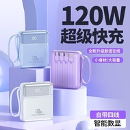 3C认证快充充电宝自带线20000毫安大容量移动电源适用华为苹果3C certification fast charging treasure since the line 20020260407