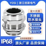 304 Stainless Steel Cable Waterproof Joint Sealing M-Type Fixing Gran 316L Locking Gran Filling Lett