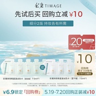 Members Follow Exclusively Enjoy Caitang Small Round Tube Liquid Foundation 5 Packs Dry Skin Oil Ski