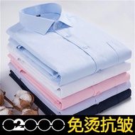 Yulin Pipi g2000 Men's Long Sleeve Shirt Men's Business Slim Ink Blue White Spring and Autumn Free I