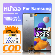 ทํางานร่วมกับจอภาพ LCD Samsung A21s เข้ากันได้กับรุ่น samsung a21s A217 เครื่องมือฟรีหน้าจอทดสอบ 100