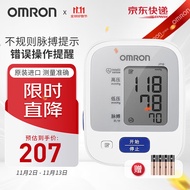 欧姆龙（OMRON） 血压计 血压仪家用 原装进口上臂式智能加压电子智能血压测量仪 J710经典款标配电池（高性价比）