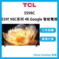 TCL - 55V6C 55吋 V6C系列 LED 4K Google 智能電視