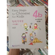 Easy Steps to Chinese for Kids 4B.Workbook.