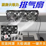 超靜音強力排氣扇220v廚房用排油煙抽風機衛生間小型換氣扇麻將館