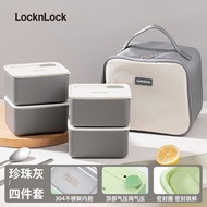 LocknLock | กล่องอาหารเก็บความร้อนได้ในไมโครเวฟ ความจุใหญ่