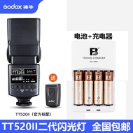 Godox TT520II Second-Generation Camera Top Camera Flash Suitable for Canon Nikon Sony SLR Micro-Sing