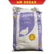 [25KG] [505M] Dedak Puyuh Telur Premium Gold Coin Makanan Puyuh Telur Quail Feed Dedak Quail Eggs