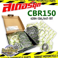 CBR150/CBR150R/CBR150i Sprocket Set Year 2004-2017 Front And Rear And Chain For CBR150