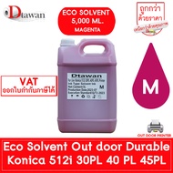 DTawan น้ำหมึก Eco Solvent Ink KONICA 512i 30PL 40PL 45PL Korea Quality ให้งานพิมพ์สีสด คมชัด สวยงาม กันแดด กันน้ำ กันแสง UV ปริมาณ 5000 ML.(เลือกสีที่ช่องตัวเลือก)