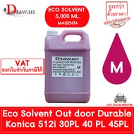 DTawan น้ำหมึก น้ำยาล้างหัวพิมพ์  Eco Solvent Ink KONICA 512i 30PL 40PL 45PL Korea Quality ให้งานพิม