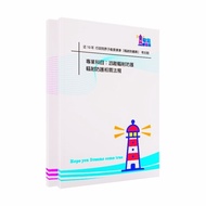 Radiation Protection Master/Radiation Staff/Operator Safety Certificate Previous Exam Questions/Arch