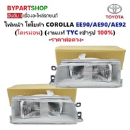 Headlight TOYOTA COROLLA (Corola) EE90/AE90/AE92 (Doraemon) Year 1988-1992-Extension -