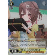 Japanese Weiss Schwarz TCG Hololive Production Vol.2 In search of the SR Treasure Box Korone Inugami