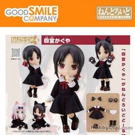 全新 不散賣 Good Smile Company NENDOROID DOLL 黏土娃 四宮輝夜 & 藤原千花