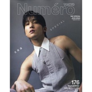 《雜誌代購》🖤Snowman 目黒蓮表紙公開🥳 Numero TOKYO 2024年5月号 特装版