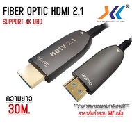 Hdmi Fiber Optic สายไฟเบอร์ hdmi ver 2.1 4K 60Hz 18Gbps สาย Fiber Optic HDMI 2.1 HDR AOC CABLE ยาว 3