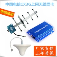 Telecom Mobile Phone Signal Amplifier MA850MHZ Enhanced Receiver 2G 3G 4G Internet Set Lightning Pro