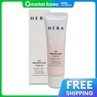 Hera | ครีมกันแดด UV Protector โทนอัพ 50 มล. x 1 ชิ้น