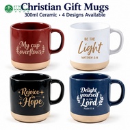 Christian Ceramic Coffee Mug 300ml | Bible Verse Cup | 4 Designs | Baptism & Birthday