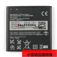【小可國際購】適用於索尼M36h C5502 C5503 AB-0300手機電池BA950外置電池板