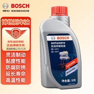 博世（BOSCH）DOT4 刹车油/制动液/离合器油 通用型2升装 (1L*2)